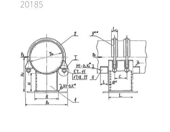 Опора хомутовая неподвижная Л8-150.000-09 325 мм