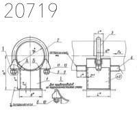 Опора хомутовая неподвижная Л8-193.000-08 108 мм