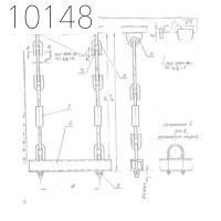 Подвеска с двумя тягами 194 мм 0312.06.00.000-07 СБ исп 1