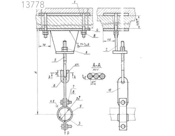 Опора А14Б 322.000-35 СБ 50 мм