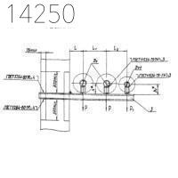 Опора А14Б 375.000-13 СБ 150 мм