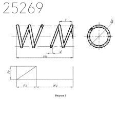 Пружины винтовые цилиндрические 28х221 мм ОСТ 24.125.109-01